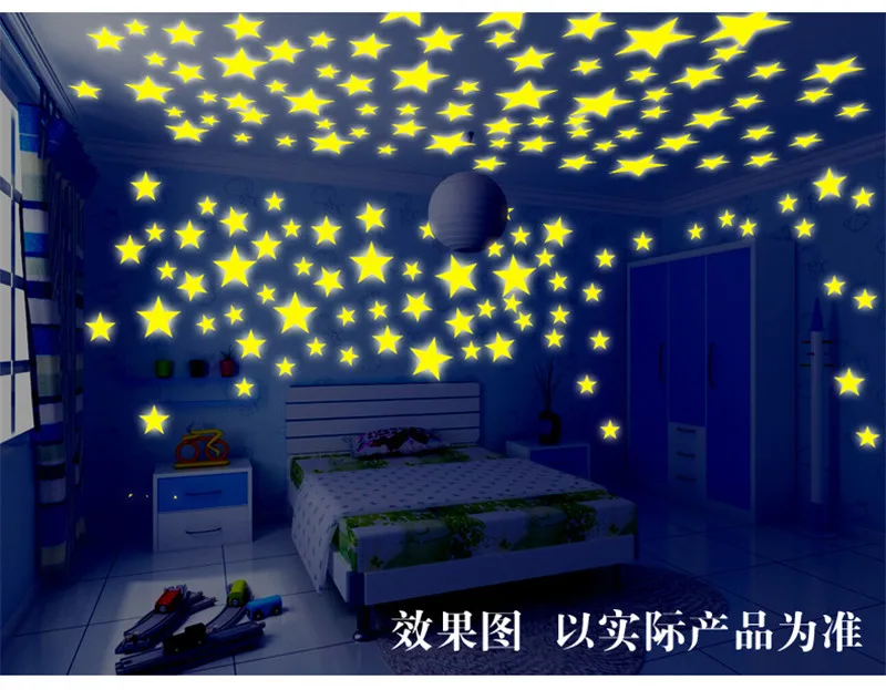 Новинка Лидер продаж 50 шт в наборе 3D звезды светится темноте Блестящие