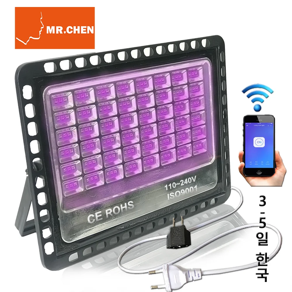 

365nm 395 Ultraviolet Led Black Light Bulb Flood UV Lamp Prom Bar Party Dj Fluorescent Halloween Christmas Wedding 85-265V Glue