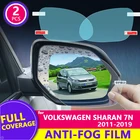 Пленка-дождевик на зеркало заднего вида с полным покрытием, прозрачные противотуманные непромокаемые наклейки для Volkswagen Sharan 7N 2000-2010, автомобильные аксессуары, товары
