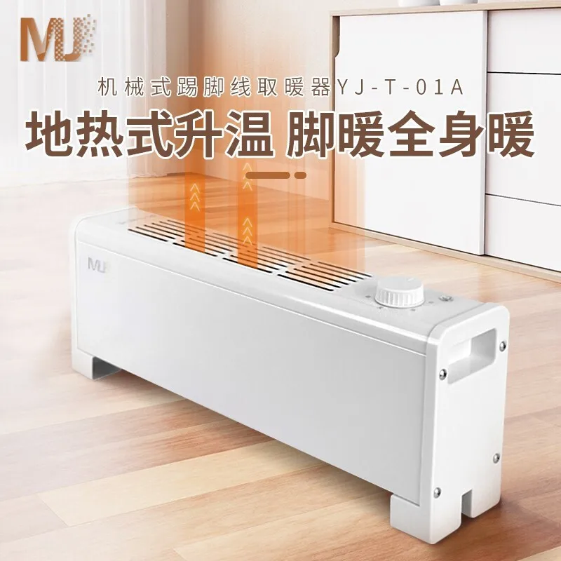 

Muja heater home office quiet energy saving convection heater Electric heater rotating temperature control electric heater mobil
