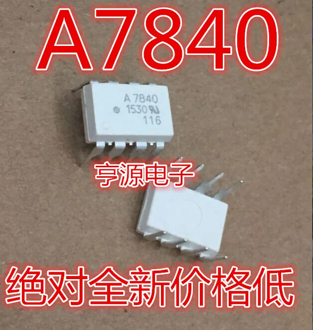 

HCPL-7840 A7840 HCPL7840