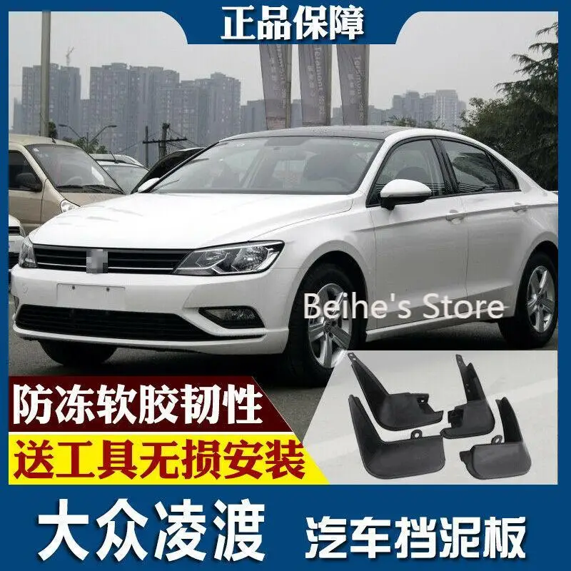 

For Toyota LEVIN 15-18 Splash Guards Mud Flap Front Rear Mudguards Fender