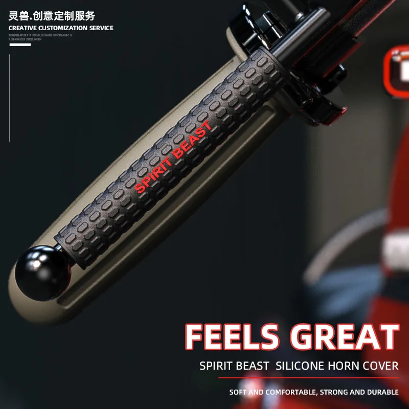 

SPIRIT BEAST Motorcycle Universal Brake Handle Protective Cover For Moto Clutch Handle Anti-slip Accessories