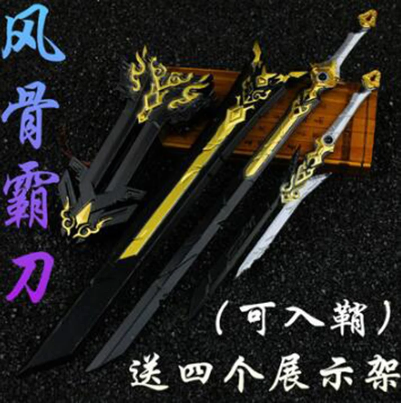 Меч из АБС-пластика в масштабе 3 1/6 модель меча древнего оружия эксклюзивное