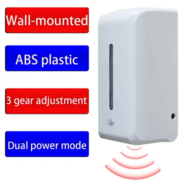 Перезаряжаемый автоматический дозатор жидкого мыла с датчиком ручная