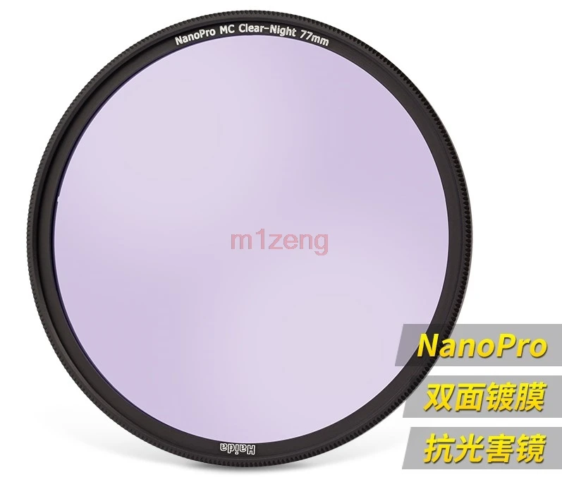 

nanopro mc clear night 52 55 58 62 67 72 77 82 mm waterproof Lens filter Light Pollution for dslr mirrorless camera