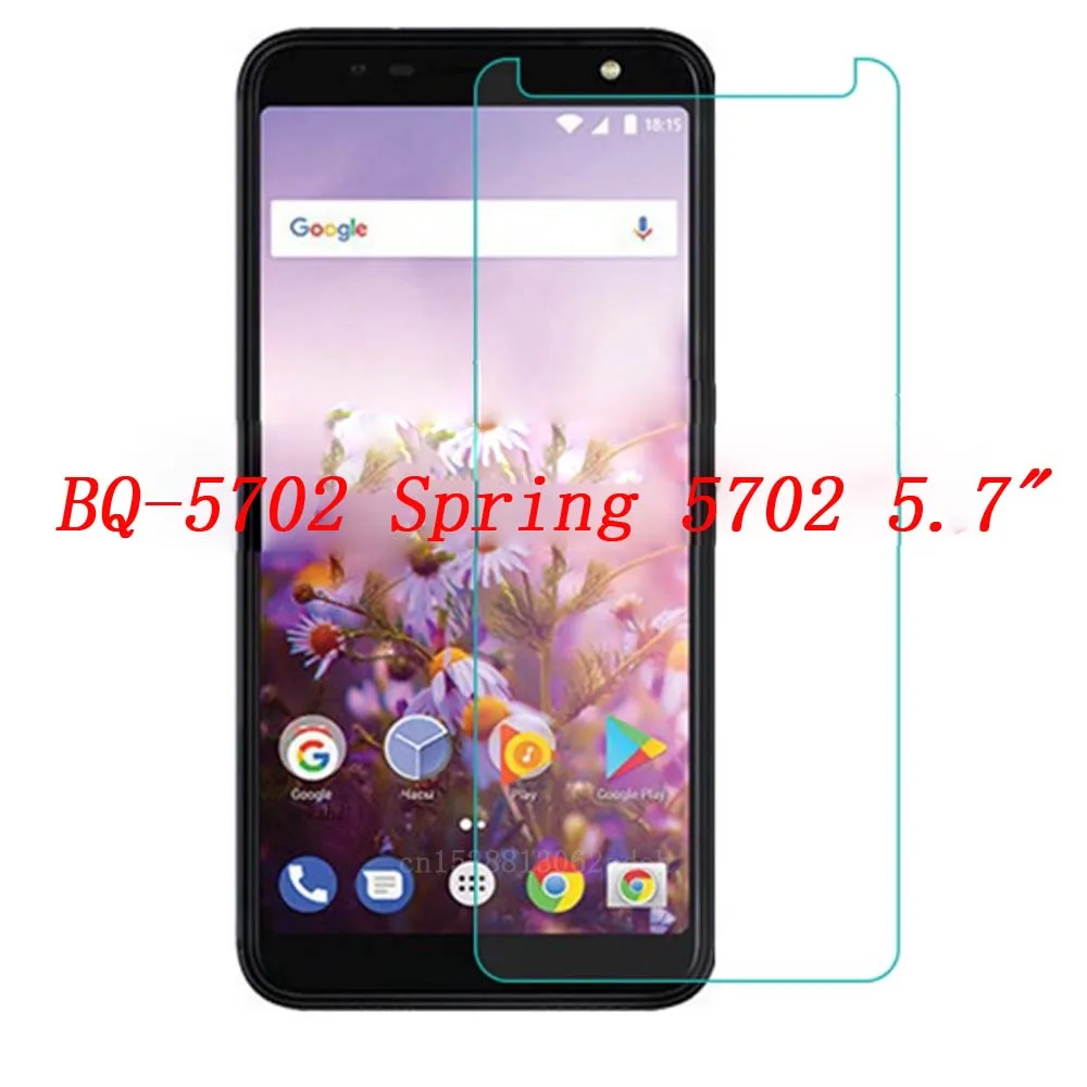 Закаленное стекло для смартфона BQ весна 5702 9H Взрывозащищенная защитная пленка