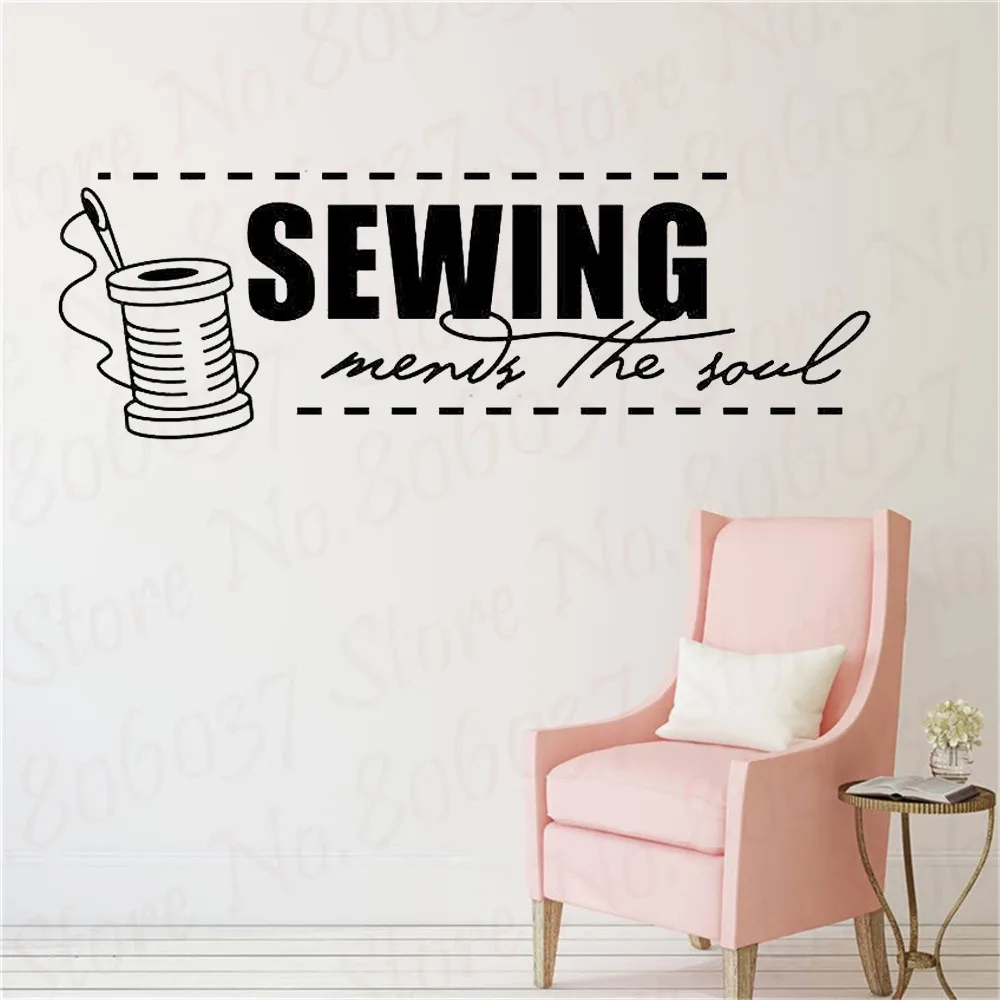 Виниловая наклейка на стену шитье Настенная Наклейка с надписью ремонт души