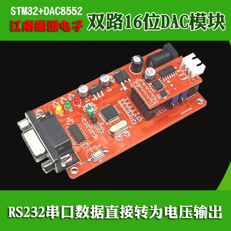 Double channel 16 bit DAC- Serial port to voltage output STM32F103C8T6 SCM development board PIC