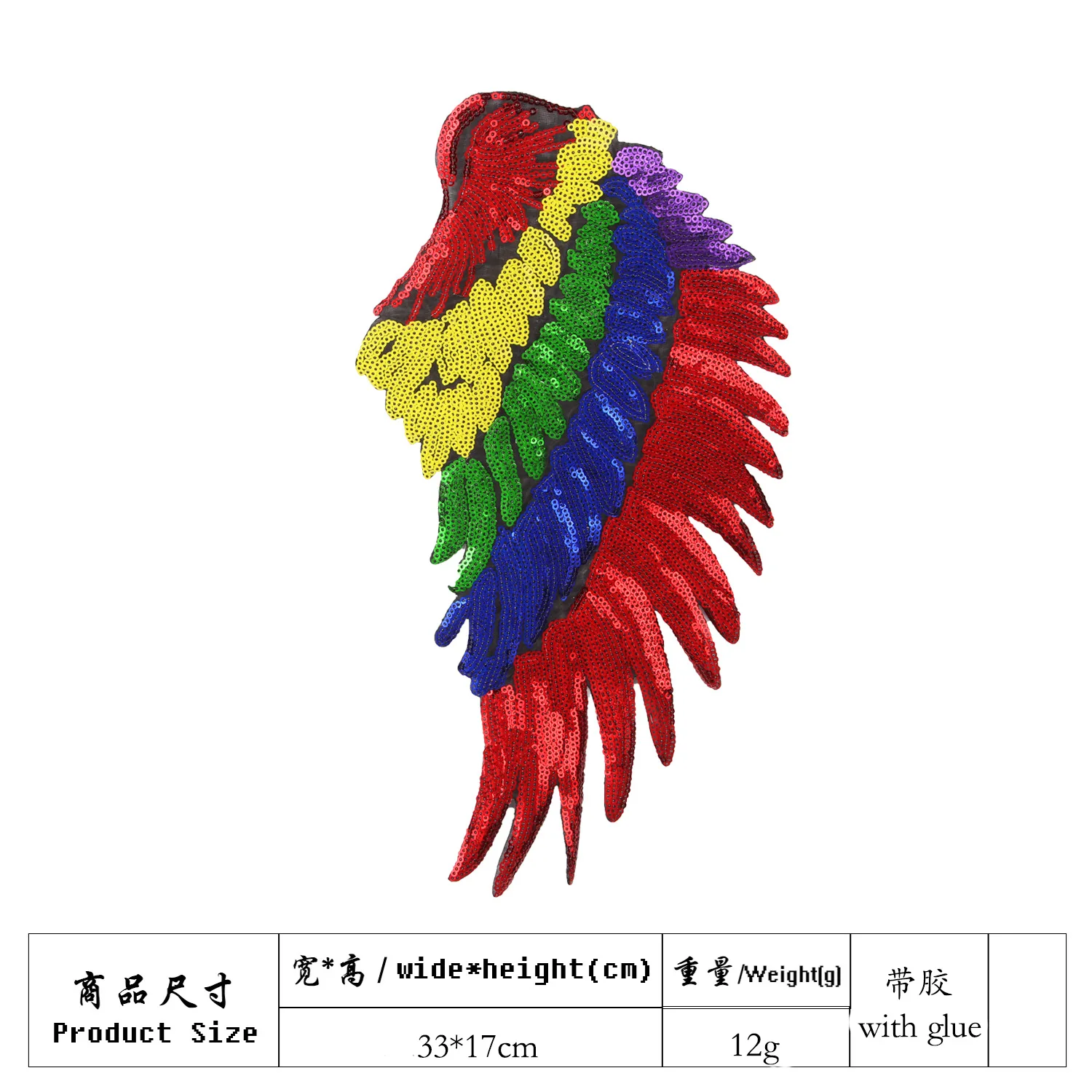 

embroidery big sequined rainbow angel wings patches for jackets,wing badges patch jeans,appliques,ZK-476