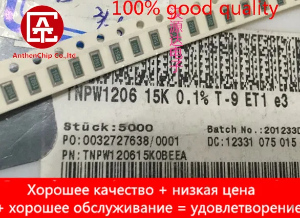 

10 шт., оригинальный новый TNPW120615K0BEEA, высокая точность, низкая температура, Зеленый сопротивление 1206 15K 0.1% 25PPM 1/4W