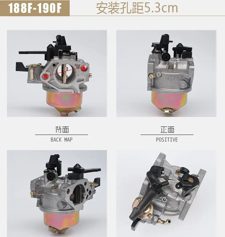 Gasoline generator accessories 188F 190F dynamic carburetor hole to 5.3cm | Обустройство дома