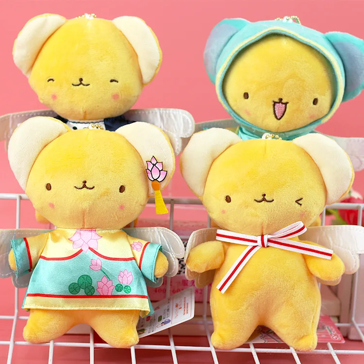 

1pcs Plush Keychain Cartoon Card Captor Sakura Kero Creative Backpack Bag Xmas Pendants In Clothes Kawaii Soft Stuffed Doll 14cm