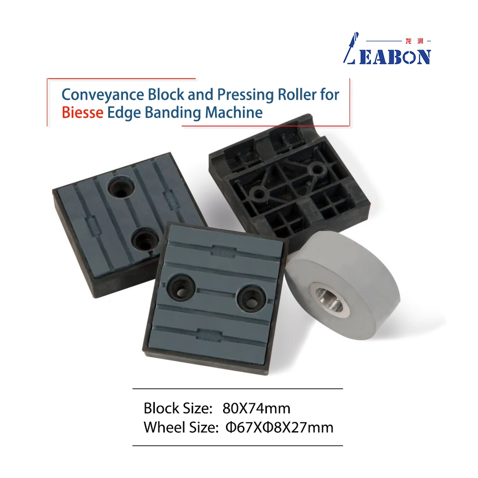 Ролик для прессования и транспортировочные накладки автоматической