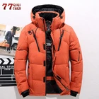 Мужской теплый пуховик с капюшоном, Повседневная утепленная парка на белом утином пуху, модная ветровка, зимние куртки для мужчин