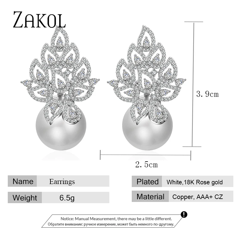 ZAKOL коллекция имитация жемчуга лист полный микро кубический цирконий паве