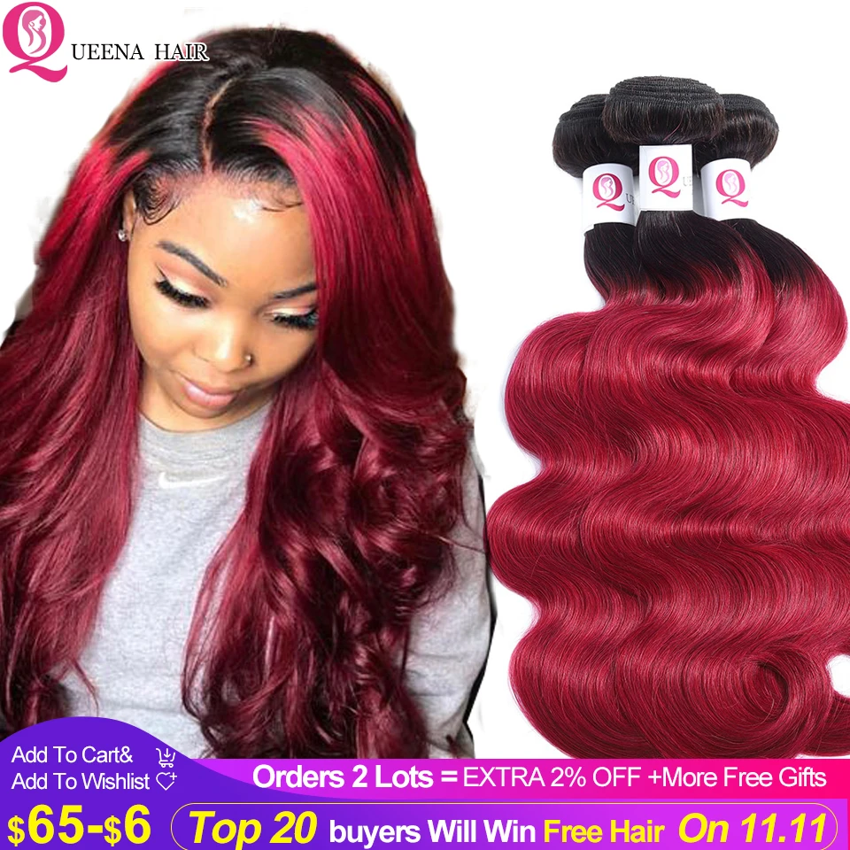 Недорогие пучки Омбре 1B бордового цвета норковые волнистые цветные бразильские