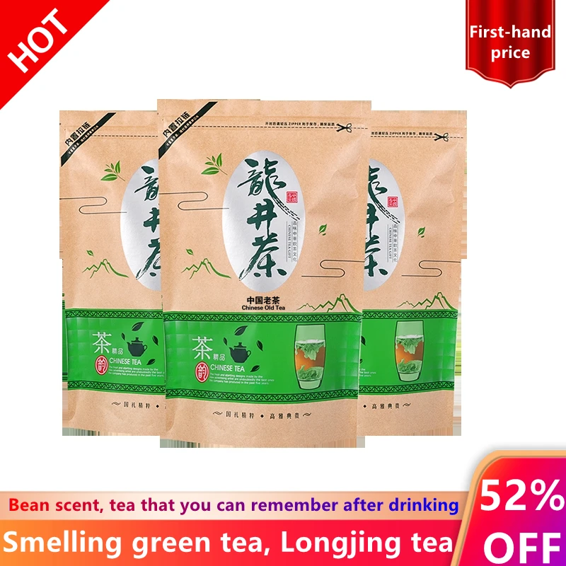 Китайский китайский чай Longjing Dragon Well зеленый R уход красивый чай|Заварники| |