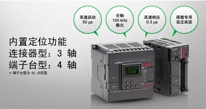 

Brand New & Original Genuine KV-N24DT Programmable Controller PLC