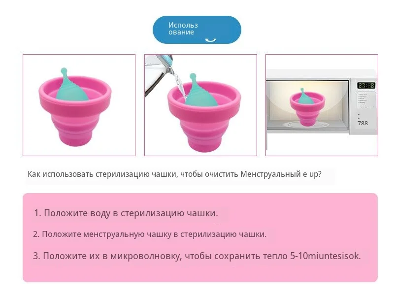 Стерилизация чашки с копа Менструальный с тканевым мешком многоразовые силиконовые чашки женской гигиены стерилизовать чашки использовать чистые менструальные чашки