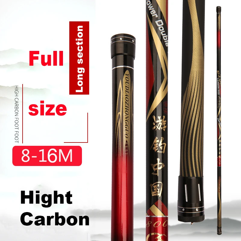 Удочка из высокоуглеродистой стали ссветильник Кая твердая для заброса приманки