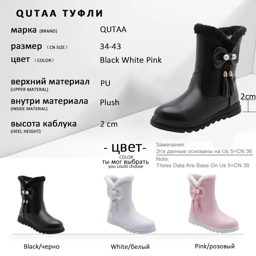 QUTAA/ г. Женская обувь без застежки с круглым носком зимние ботинки из искусственной кожи на платформе милые ботинки до середины икры с кисточками и бантиком большие Size34-43