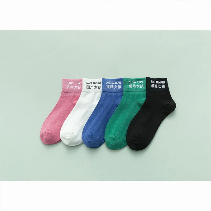 

Women's Socks Solid Color Letter Text Design Socks Comfortable Sports Fitness Socks Fashion Women's Street Pure Cotton Socks