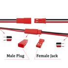 125 пар 1020 см JST 2 штырьковый разъем, соединительный кабель, Штекер JST 2 P, штекер, гнездо, разъем для батареи RC BEC, игрушки для самостоятельной сборки