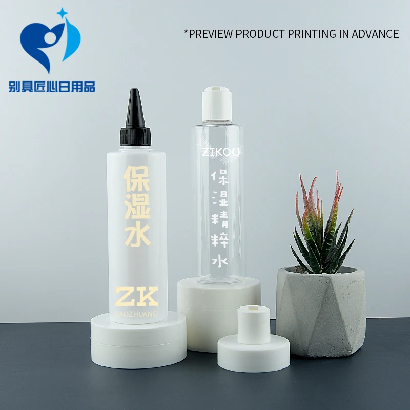 5 шт. пластиковые бутылки для лосьона 250 мл | Красота и здоровье