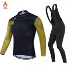 Комплект зимней велоодежды Raudax, 2022 термальная флисовая одежда для велоспорта, одежда для горного велосипеда, сохраняющая тепло, одежда для горного велосипеда