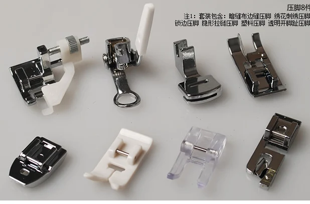 Лапка для вышивки с открытым носком лапка хождения 16. Роликовая певицы brother juki elna