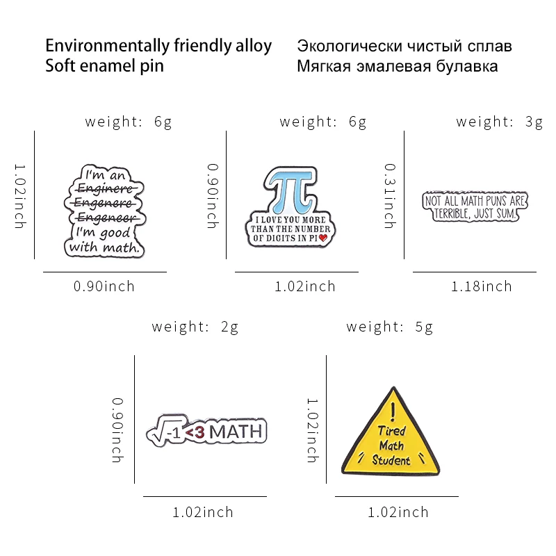 Значения функциональности Pi Day эмалированная булавка забавные броши