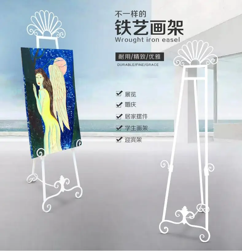 В европейском стиле кованого железа мольберт напольная демонстрационная рама