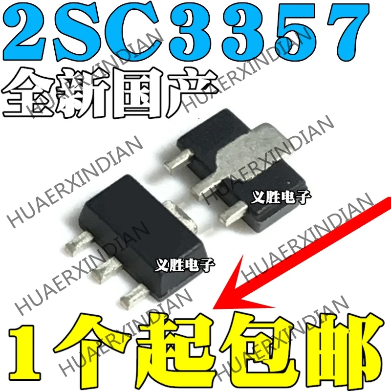 20 шт./лот Новый 2SC3357 РЧ экран печати RE SOT89 NPN Высокочастотный транзистор |