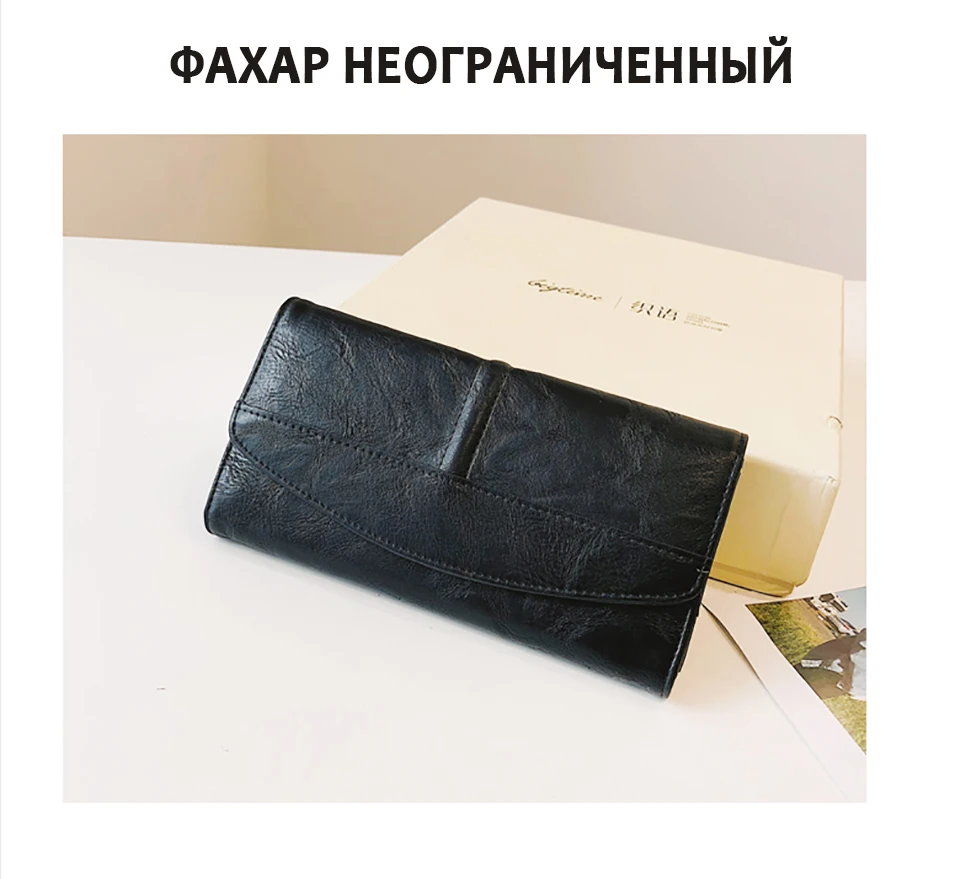Женский кошелек из воловьей кожи с тремя сложениями, длинный женский клатч из искусственной кожи, кошелек на застежке, женская сумка для телефона, держатель для карт элегантный мешочек