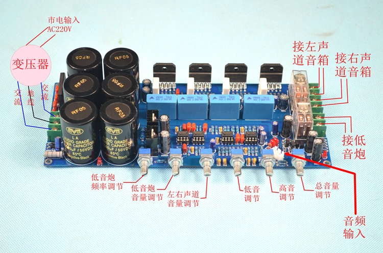 Плата усилителя с реле защиты DIY fever LM3886 сабвуфера 2 1 канала 68 Вт * + 120 | Электроника