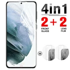 Гидрогелевая пленка 4 в 1 для Samsung Galaxy S21 Plus, защитная пленка на весь экран для Svmsung S21 Ultra FE S21 +, защитная пленка, не стекло
