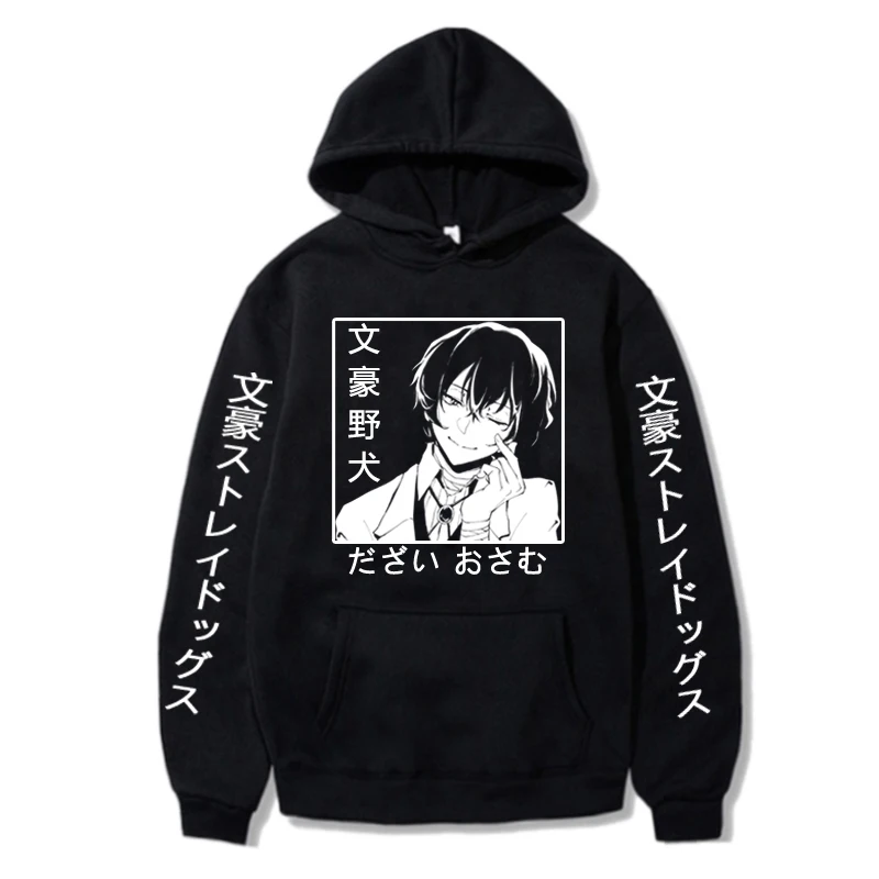 Крутой стиль дазай Осаму Аниме толстовки Японский пуловер бродячие собаки
