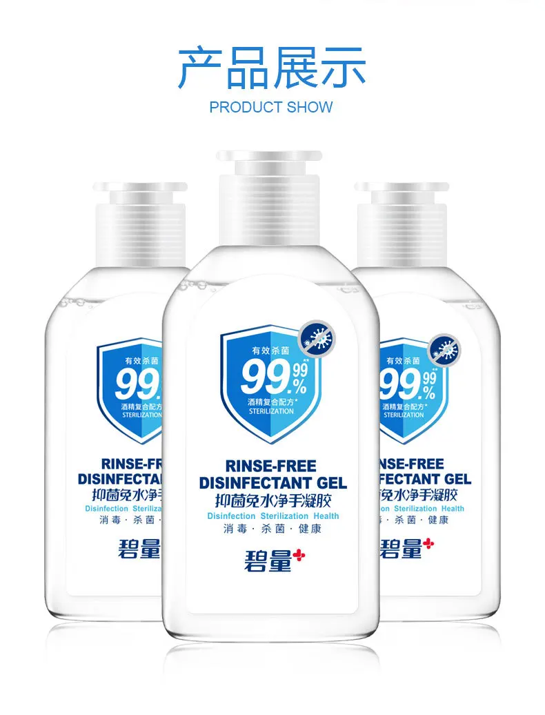 Уход за здоровьем 120 г одноразовый дезинфекционный очиститель для рук