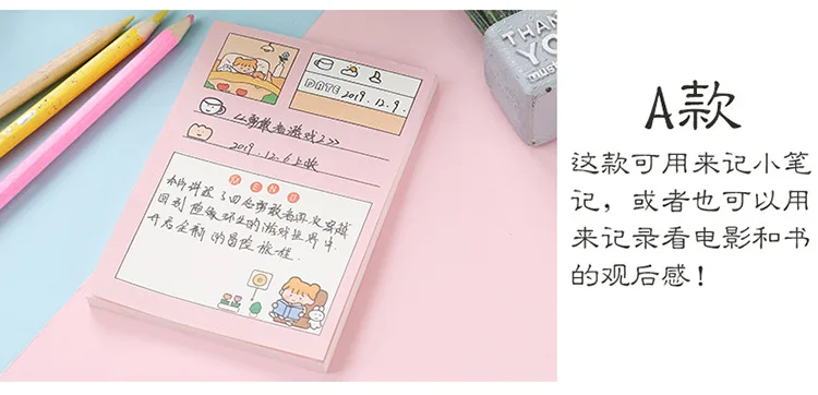 Наслаждайтесь жизнью с вами Kawaii Еженедельный планировщик, чтобы сделать список вкладыш блокнот для заметок канцелярские товары школьные принадлежности этикетки