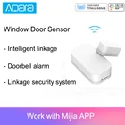 Умный датчик открытия окон AQara ZigBee, беспроводное подключение, многофункциональный, работает с приложением Mijia Smart home  MiHome