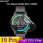 10 шт. для смарт-часов Xiaomi Imilab W12 KW66 Ультра прозрачная тонкая мягкая ТПУ полная защита экрана Защитная пленка-не стекло