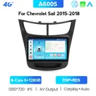 Автомобильная Мультимедийная система 6G + 128G DSP, 2 Din, Android 10,0, 4G, для Chevrolet Sail Aveo 2015, 2016, 2017, 2018, 2019 Carplay