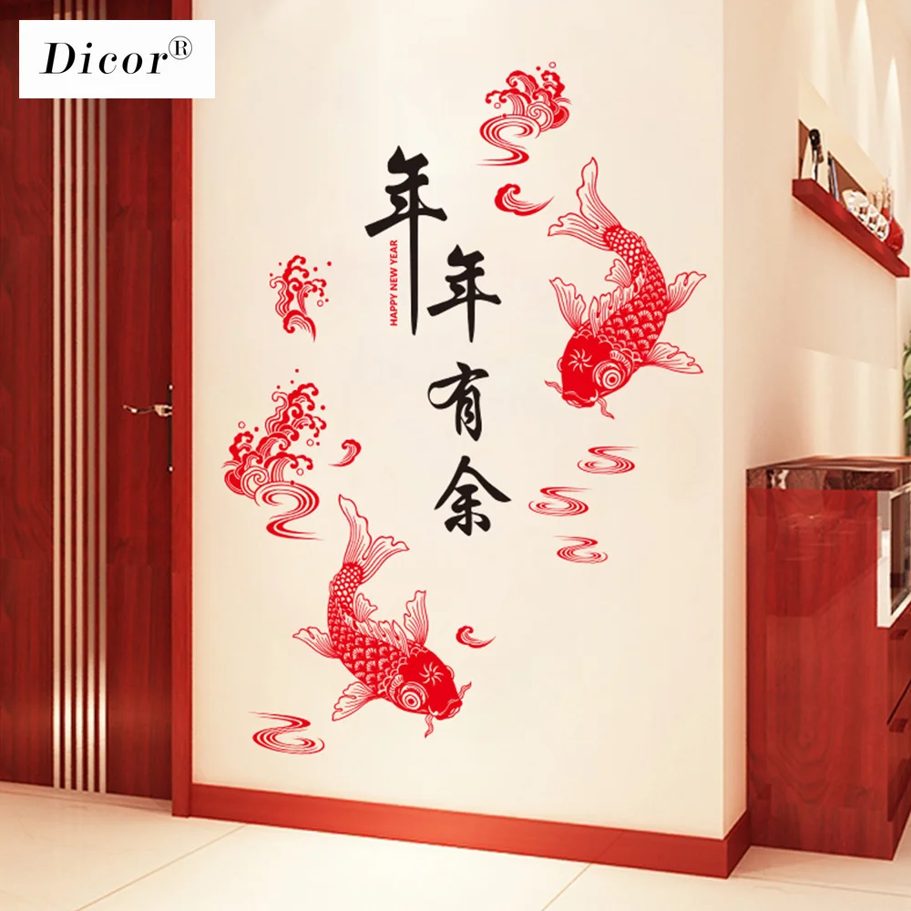 2020 Наклейка на стену в китайском стиле с изображением Красного карпа украшение