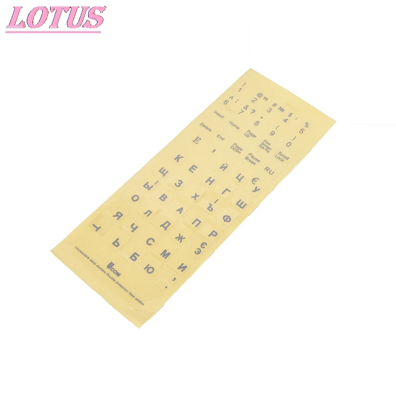 Русские прозрачные наклейки на клавиатуру Русская раскладка алфавит белые буквы