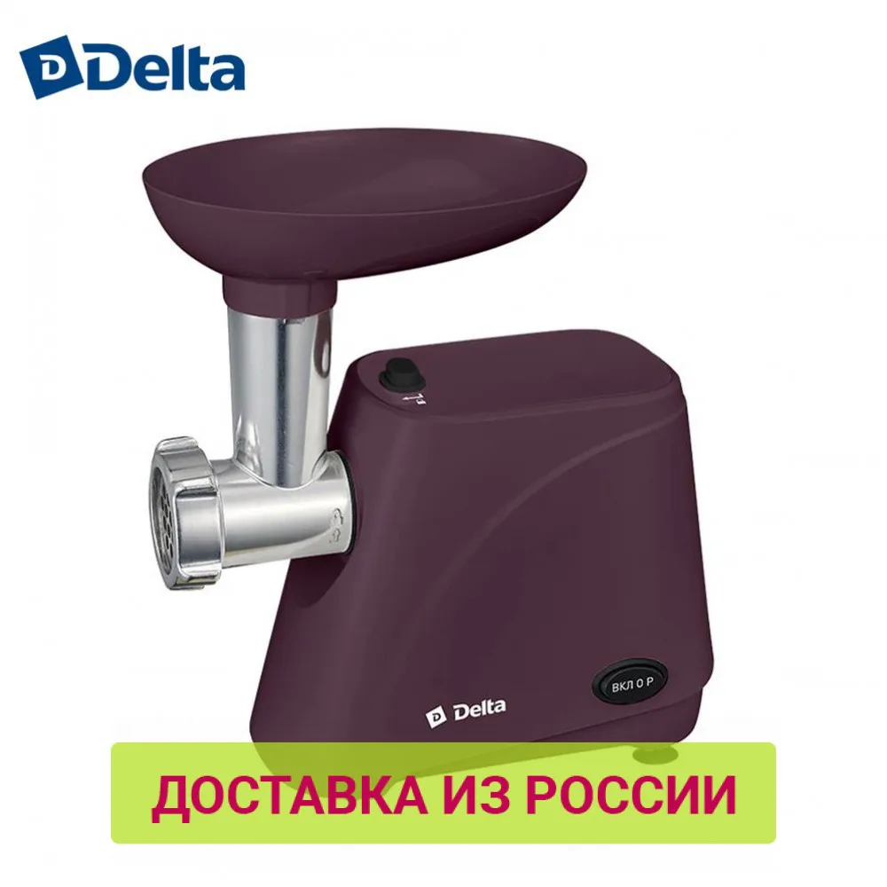 Мясорубка DELTA DL-6100M коричневая: 2000 Вт | Бытовая техника