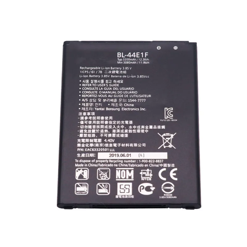 Высокая Ёмкость оригинальный аккумулятор 3200 мА/ч BL-44E1F / BL 44E1F для LG V20 H990 F800 VS995 US996