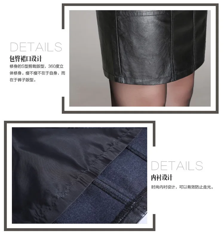 

Pu Sexy Skirt & Club Leather Women's Fashion Clothes High Waist Pencil Skirts To The Knee-length 1801
