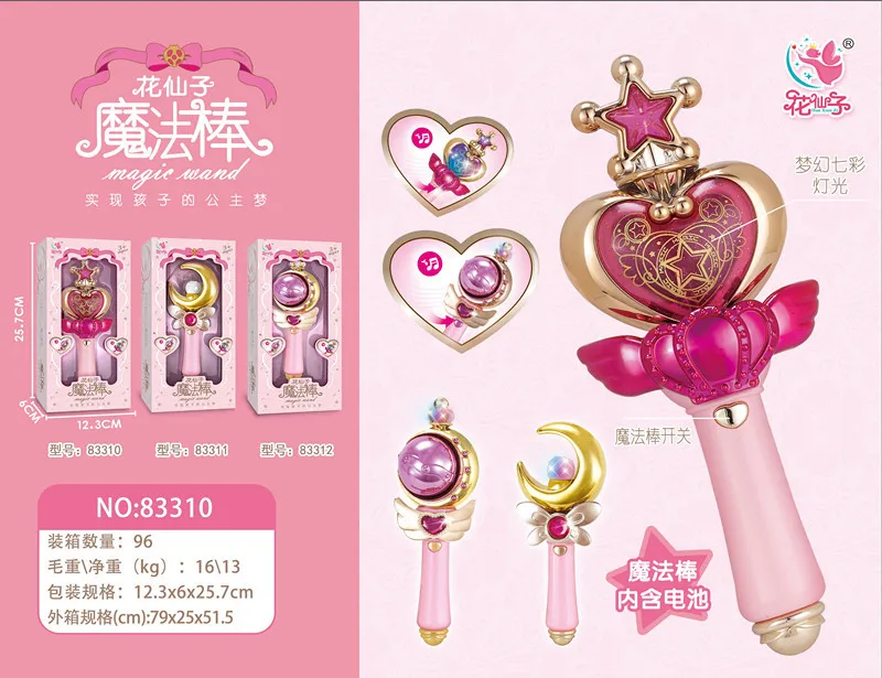 Волшебная палочка для девочек игрушка игр волшебная с подсветкой обучающая
