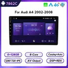 Автомагнитола для Audi A4, B8, B7, B6, S4, RS4, B7, SEAT Exeo, с поддержкой GPS, 4G, LTE, Android 11, DSP, RDS, CarPlay